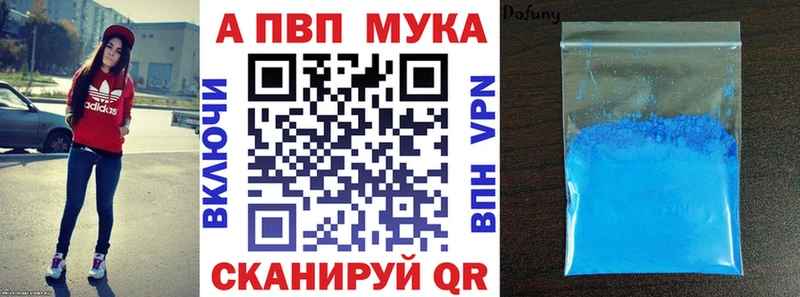 APVP СК КРИС  Дзержинск 
