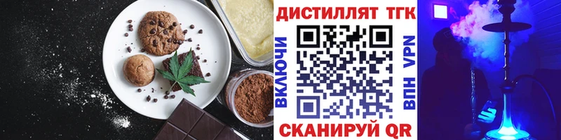 Cannafood конопля Дзержинск