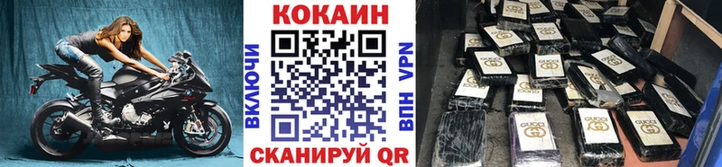 что такое наркотик  Дзержинск  COCAIN 98% 