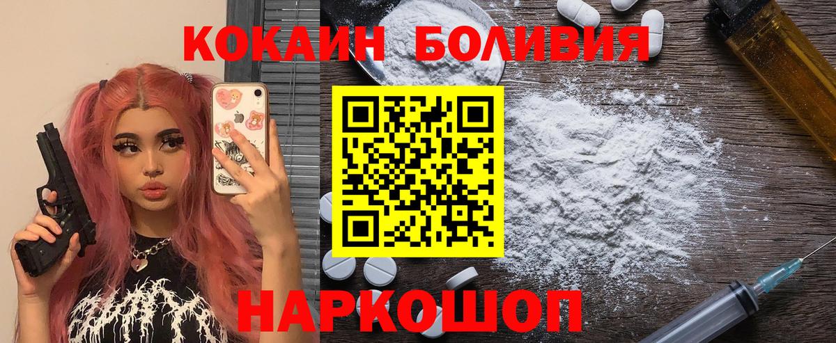 COCAIN FishScale Дзержинск