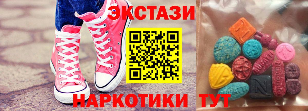 Ecstasy Punisher  ЭКСТАЗИ  Дзержинск  Вход с VPN  Экстази Дубай 