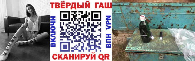 ГАШ 40% ТГК  наркотики  Дзержинск 