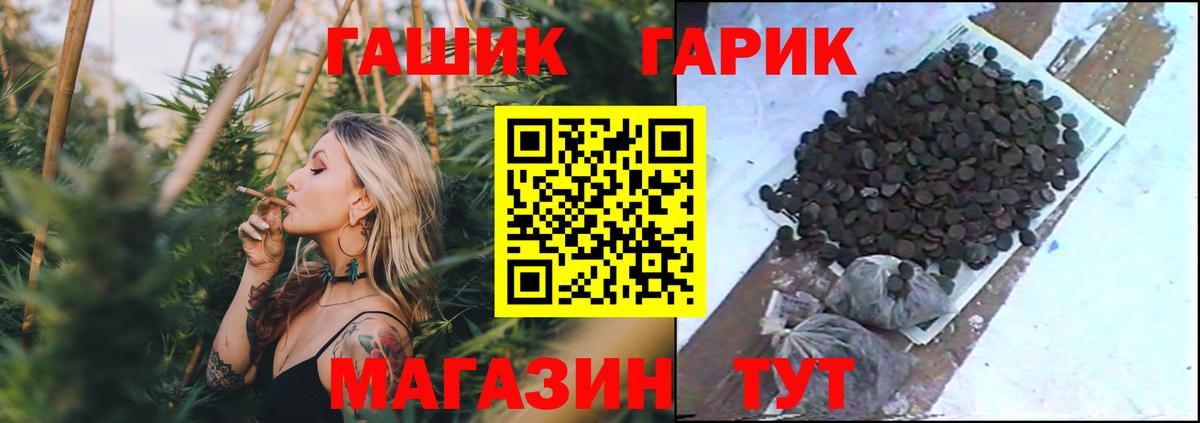 Дзержинск  МАРИХУАНА  A PVP СОЛЬ   Cocaine  Вход с VPN  NBOMe  МЕФ кристаллы  Гашиш 