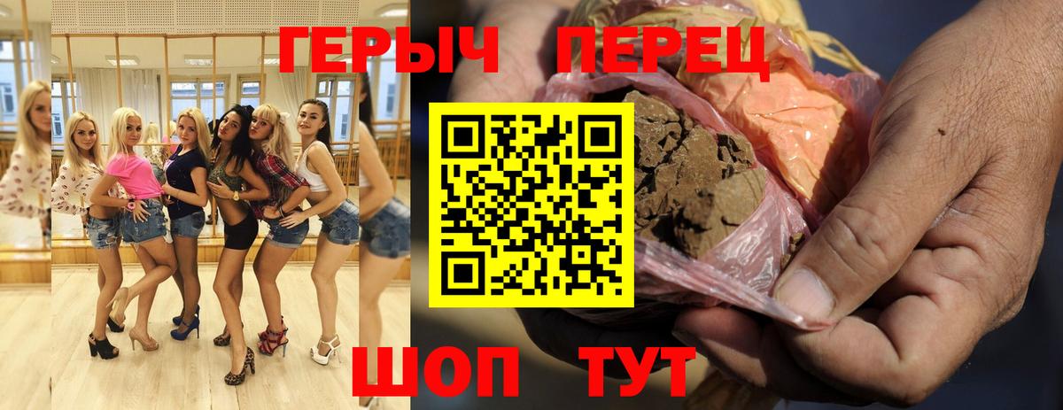 Кодеин Дзержинск