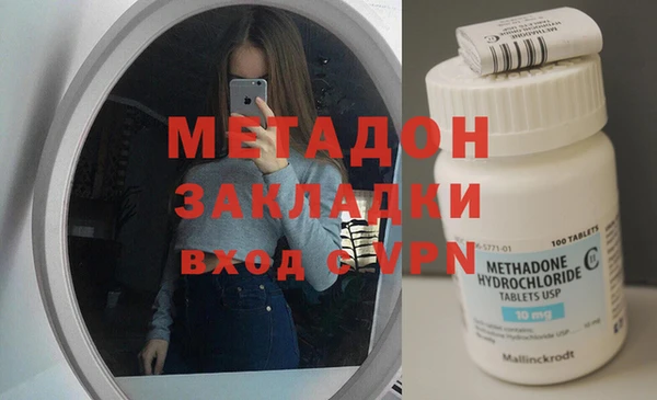 наркотики Каменногорск