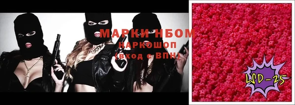 альфа пвп Кинешма