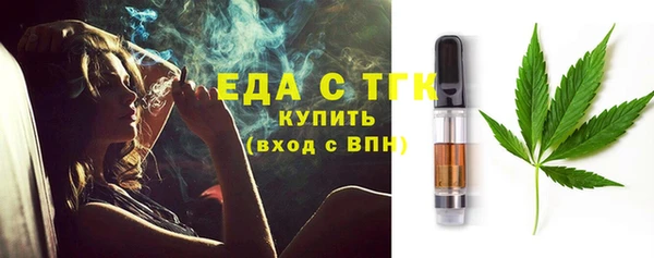 альфа пвп Кинешма
