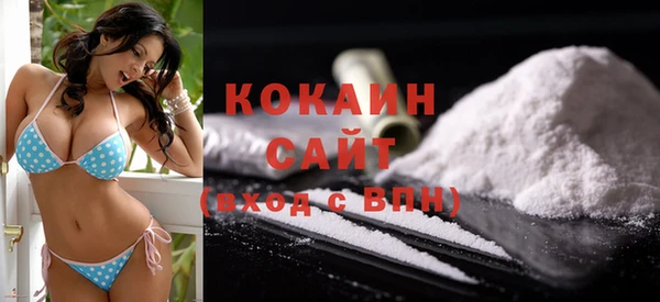 альфа пвп Кинешма