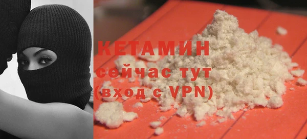 ECSTASY Киреевск