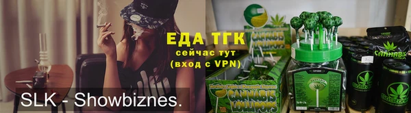 ECSTASY Киреевск