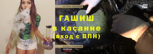 кокаин VHQ Козельск