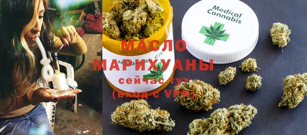 альфа пвп Кинешма