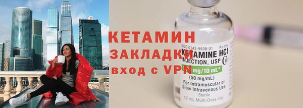 альфа пвп Кинешма