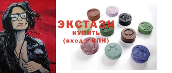 ECSTASY Киреевск