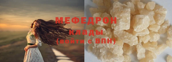ECSTASY Киреевск