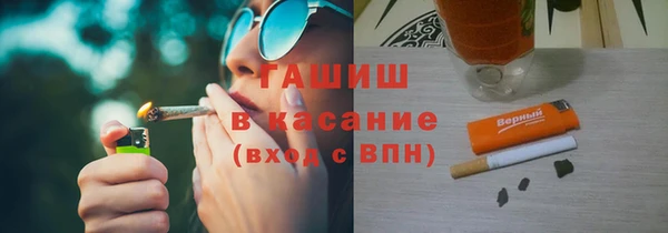 альфа пвп Кинешма