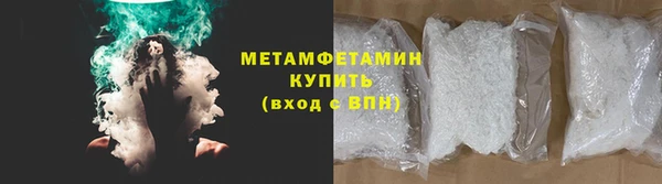 альфа пвп Кинешма