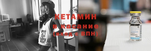 кокаин VHQ Козельск