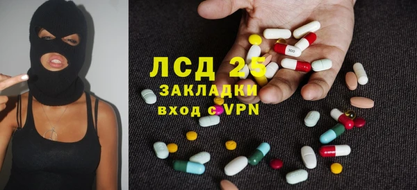 ПСИЛОЦИБИНОВЫЕ ГРИБЫ Киренск
