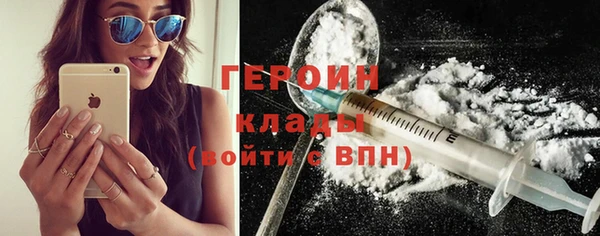 кокаин VHQ Козельск
