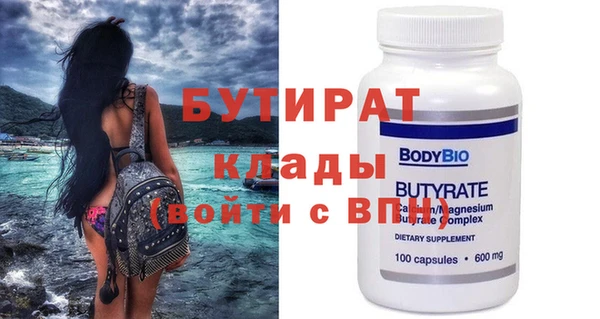 ECSTASY Киреевск