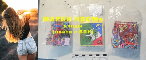 кокаин VHQ Козельск