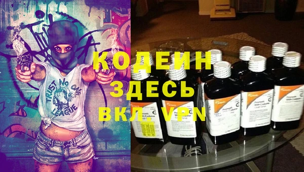альфа пвп Кинешма