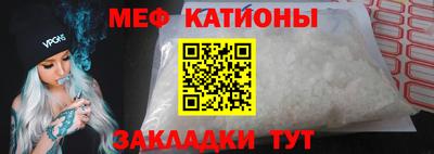 винт Бугуруслан