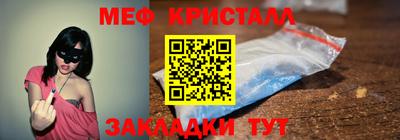 первитин Будённовск