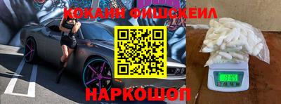первитин Будённовск
