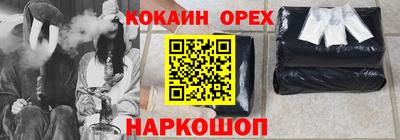 винт Бугуруслан