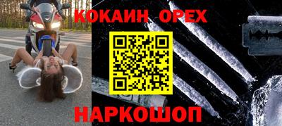 прущая мука Бузулук