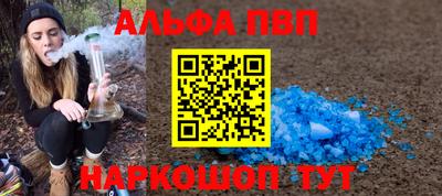 первитин Будённовск