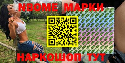 винт Бугуруслан