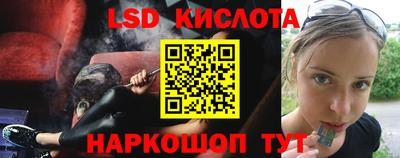 винт Бугуруслан
