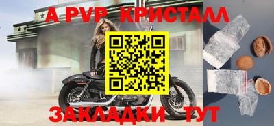 винт Бугуруслан