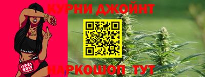 винт Бугуруслан