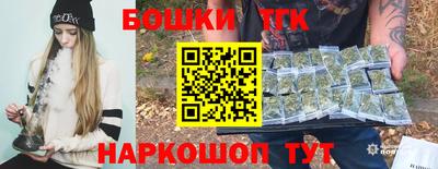 винт Бугуруслан