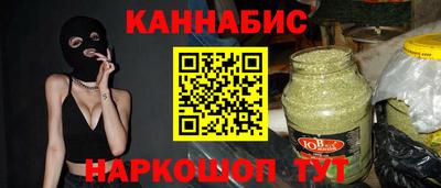 винт Бугуруслан