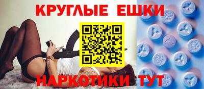 первитин Будённовск