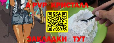 первитин Будённовск