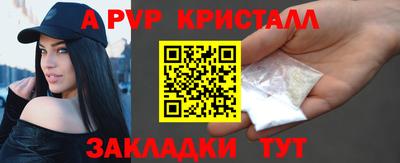 первитин Будённовск