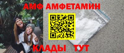 первитин Будённовск