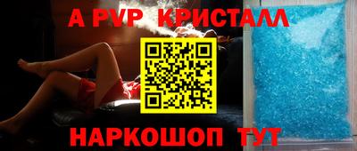 первитин Будённовск