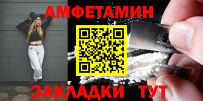 первитин Будённовск