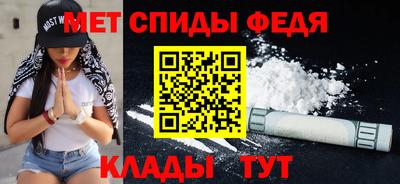 первитин Будённовск