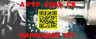 винт Бугуруслан