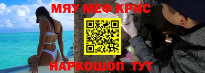 винт Бугуруслан