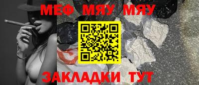 винт Бугуруслан