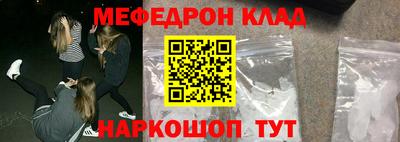 прущая мука Бузулук
